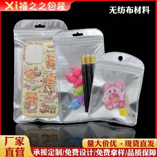 �yɫ�o���������ܷ���֙C��case����Ʒ�ۓ�O���ľ߰��b��ӡˢ