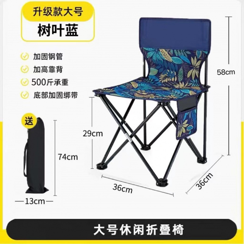 *리프 블루【글로벌 핫 세일 999+】-【업그레이드된 내하력 250kg 】대형 + 보관 가방