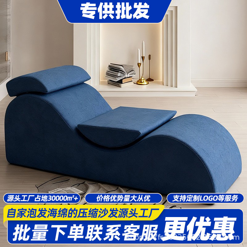 Foreign Trade Export Compressed Sofa, Trendy Lounge Chair, Yoga Chair, Bedroom Couple's Chaise Lounge, Lazy Person's Irregular-Shaped Box Sofa