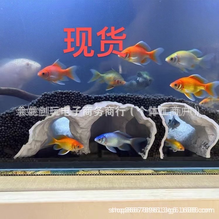 亚马逊Printed Natural Tunnel Pleco Cave3D 打印天然隧道异型洞|undefined