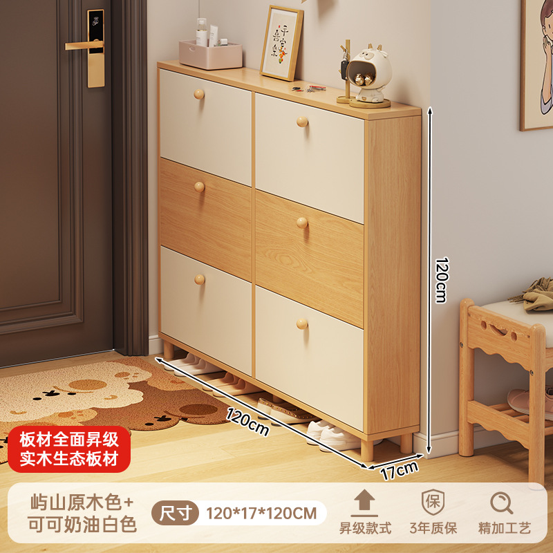 원목 생태판 - 원목 내부 코어] 루샨 통나무 색상 + 코코아 크림 화이트 120*17*120cm