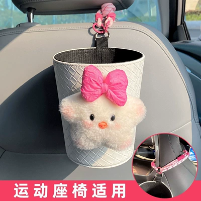 back decoration tissue bag for women — Car tissue box/set - special-trash-bin-for-sports-seats-bowknot-star-pig