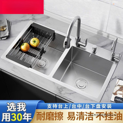 家用304不锈钢拉丝双槽厨房加厚洗菜盆手工洗碗池拉丝银色水槽