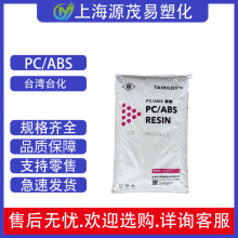 �}��F؛ PC/ABS ̨��̨��AC2500 ��׼�͸ߜ�ͨ���͟�߿� �_��ȼ