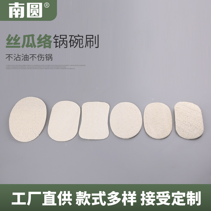 Cocina del hogar cepillo de plato de esponja de absorción de aceite al por mayor sin aceite olla sin daño cepillo de esponja recipiente cepillo olla artefacto