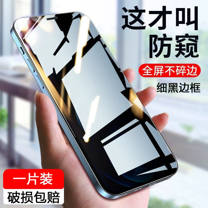 Apple, совместимый iPhone 12, мобильный телефон, iPhone 15, iphone