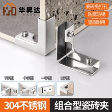 304�����A���P�L��ֱ���~�״ɴu�A�ӻ���˳ع̶��Aչ����������