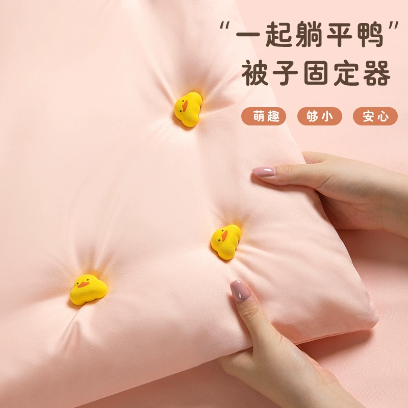 B.Duck, sheet, removable duvet cover, clips included
