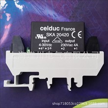 全新原装法国赛德celduc固态继电器SKA10420 SKA20420 议价