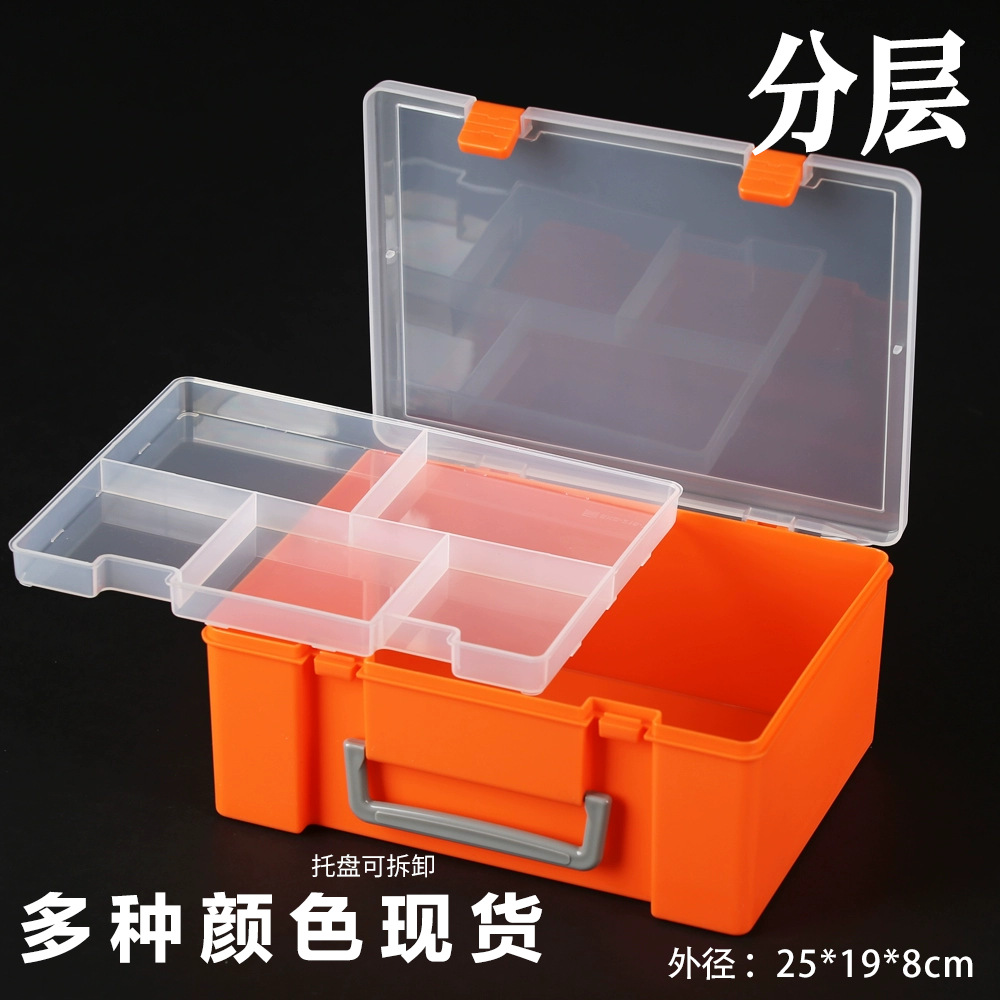 有托盘乐高机器人零件收纳盒手提式透明分格玩具五金便携式盒子