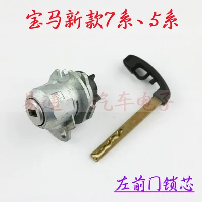 Avtomobil qapı kilidi silindrləri Volkswagen, Honda, Toyota, BMW, Ford - hu100r-new-baoma-lock