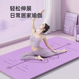 瑜伽垫;瑜伽辅助用品;瑜伽铺巾