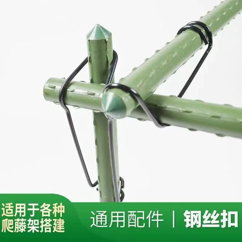 Стальная труба с пластиковым покрытием фиксированная стальная проволочная Пряжка пружинная Пряжка подставка для альпинистской лозы Цветочная стойка соединение электрофореза поперечная пряжка аксессуары