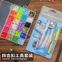 儿童隐形t5彩色四合扣