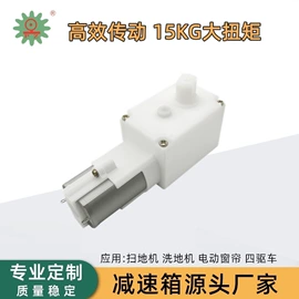 齿轮箱;航空模型;玩具配件