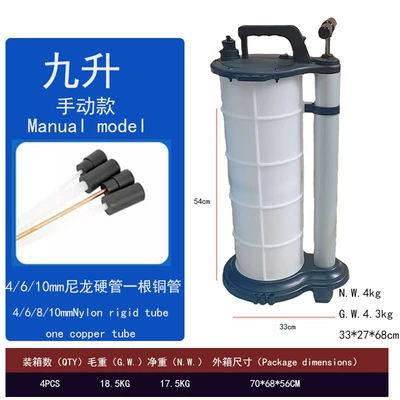extractor, oil change tool, Mühərrik alətləri