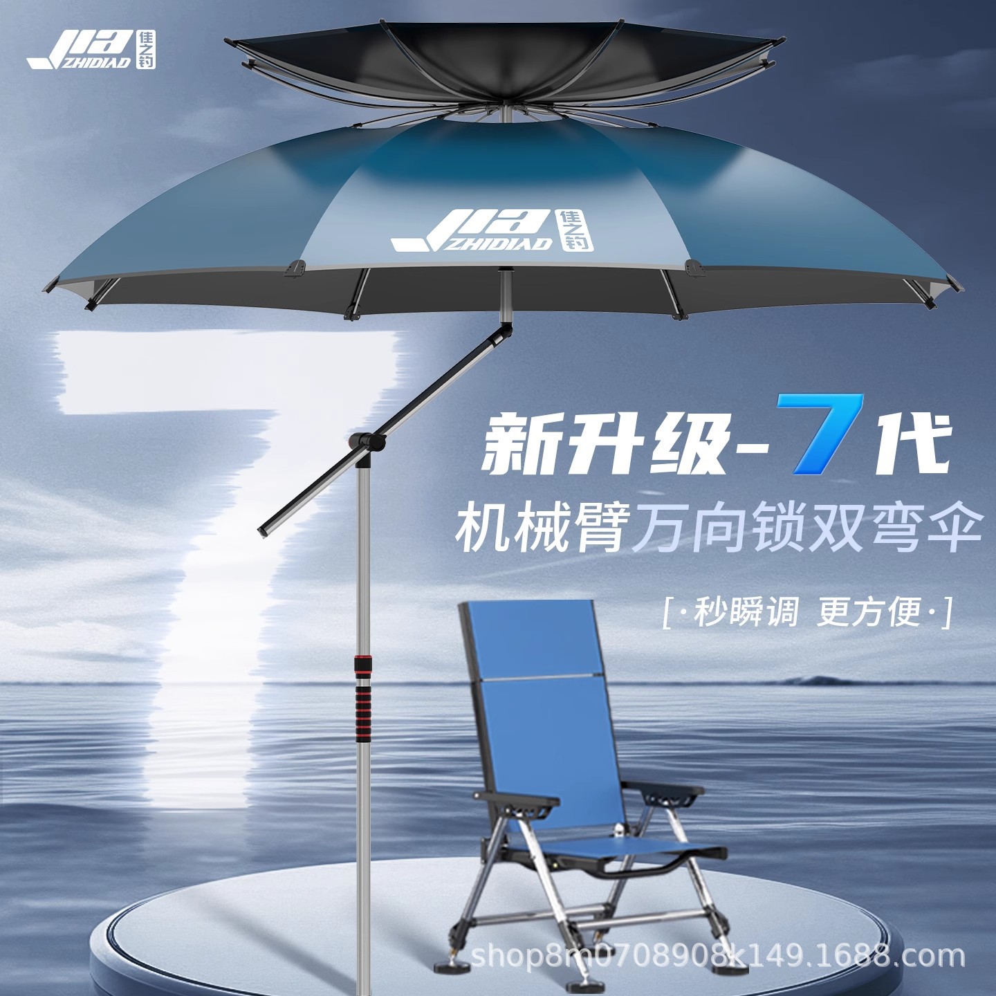 Fishing Umbrella, Large Fishing Umbrella, 2025 New Model, Fishing-Specific Umbrella, Outdoor New Type Sunshade Umbrella