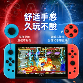 掌上游戏机;手机自拍杆;数码无线充