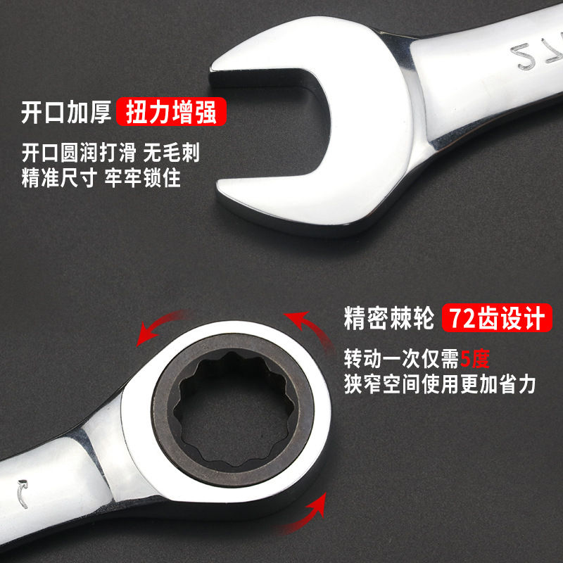 Tongli trinquete espejo pulido cromado rápido llave sólida un extremo apertura un extremo ciruela trinquete de doble propósito llave ajustable