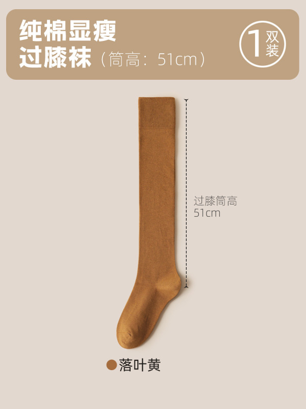靴下の女性の秋冬の新型の高筒の靴下は厚くて保温します。|undefined