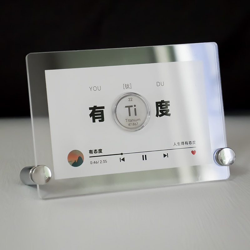 创意化学元素生日礼物高中男生考研送老师全班学生纪念品摆件毕业|undefined