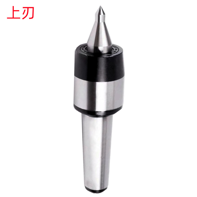 上刃3号白钢/4号合金/5号白钢/5号合金加硬批发销售 双尖回转顶尖