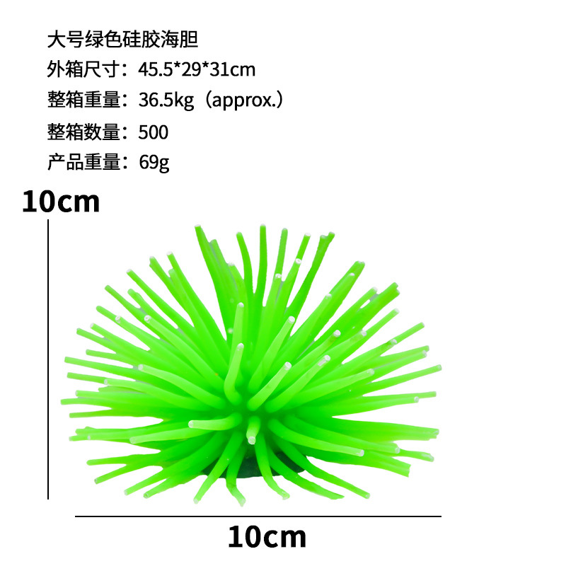 Artificial erizo de mar tanque de peces tanque de simulación de paisaje de erizo de mar bola colorido suave coral plantas acuáticas acuario natación peces adornos al por mayor