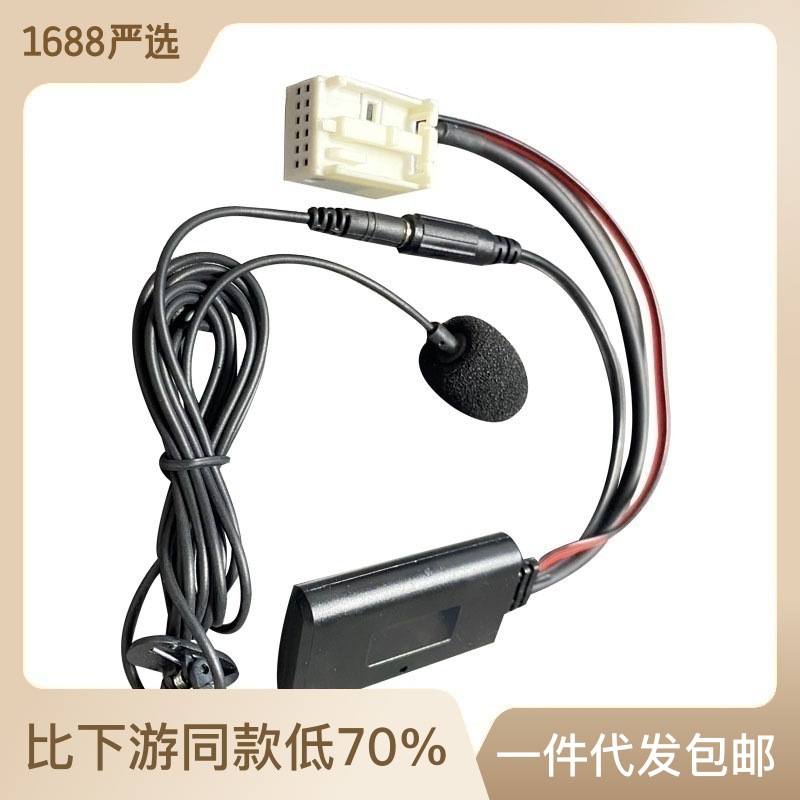 Para Peugeot Citroen C2 C3 RD4 aux audio Bluetooth reproductor de música adaptador audio auxiliar