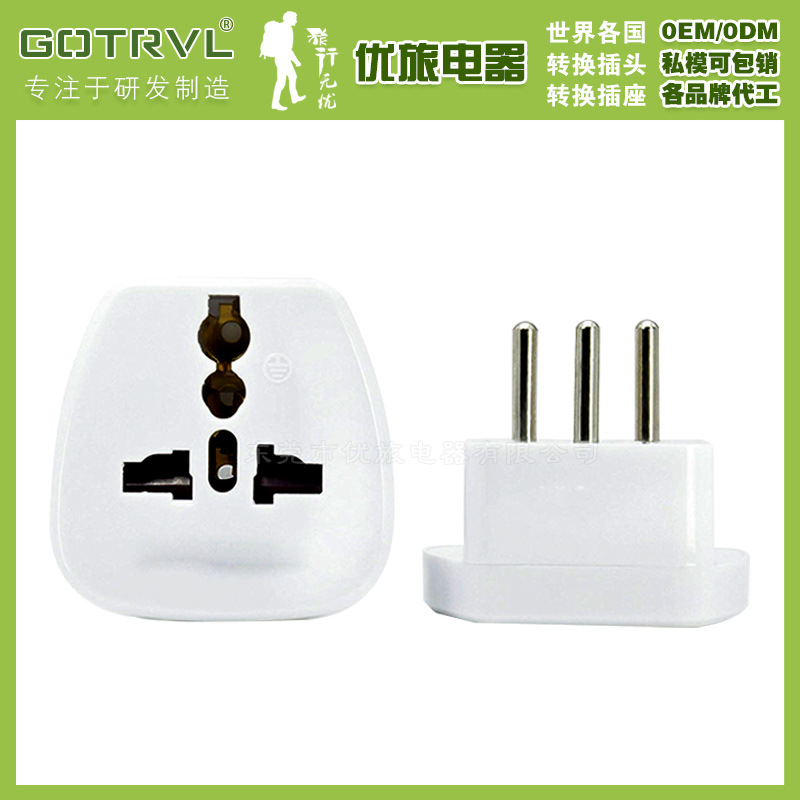 瑞士转换插头 多功能转换插头 多国转换插头 旅游转换插座 SS-11