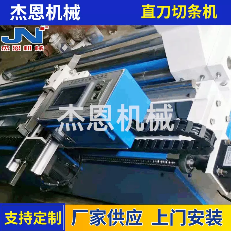 厂家批发供应 直刀切条机 皮革切条机可选大量现货生 产