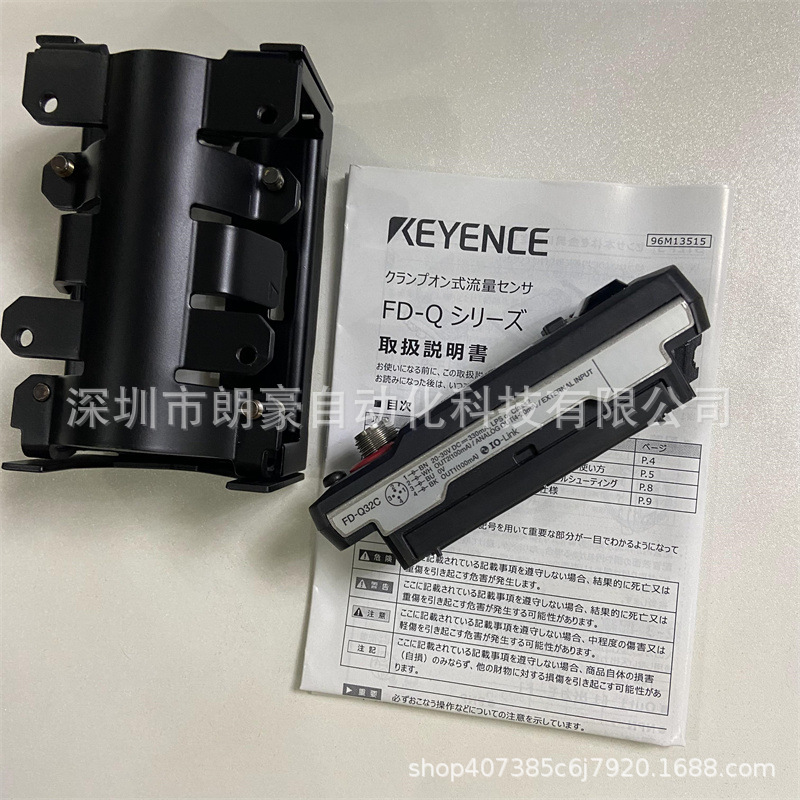 基恩士FD-Q32C夹钳式流量传感器主体 25A/32A型进口送2m国产线缆