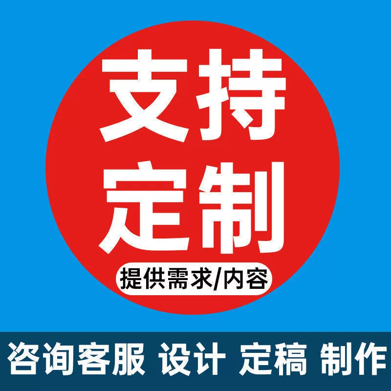 Живая наклейка-ярлык цифровой код sticker последовательность номера текущей воды номер с товаром позывной рукописный почерк заморозка бумага