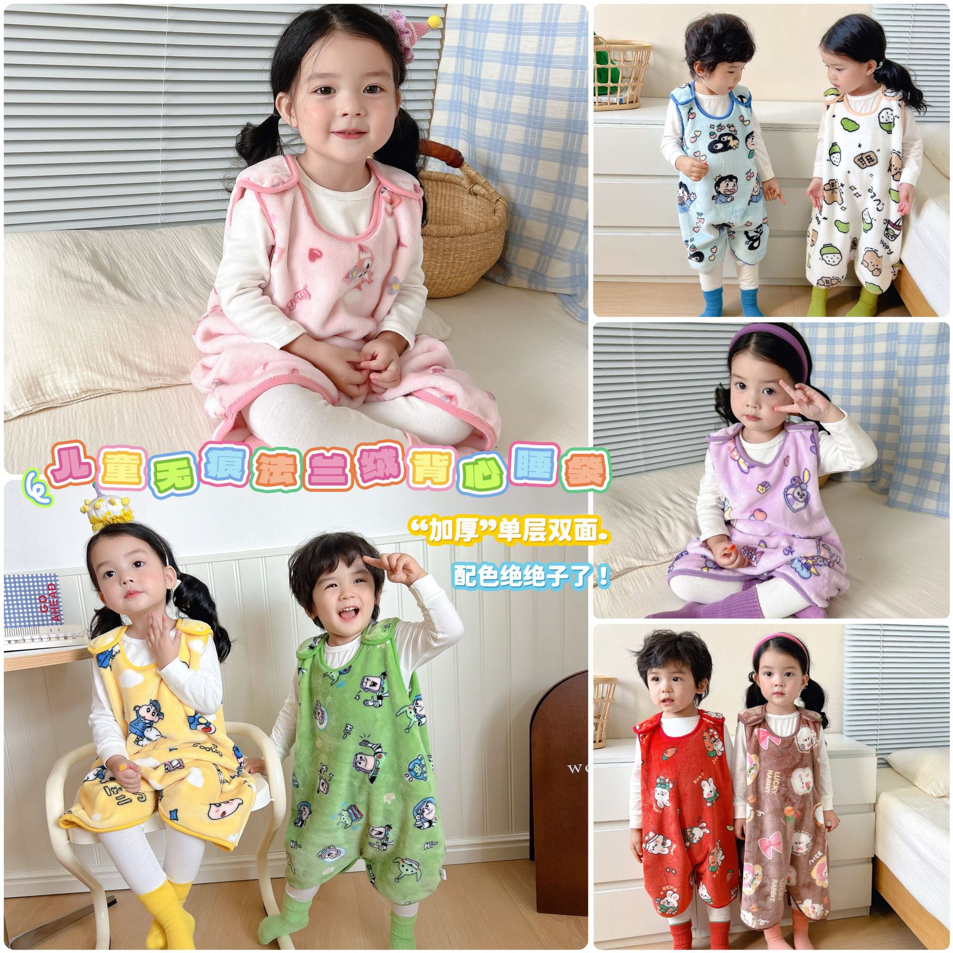 Autumn and Winter new children's seamless thickened flannel vest sleeping bag jumpsuit anti-kick quilt (one-piece delivery)