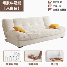 云朵沙发客厅小户型法式沙发床折叠两用双人布艺小沙发直排奶油风