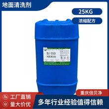 ��ؐ��550������ϴ���坍������͹��I��������