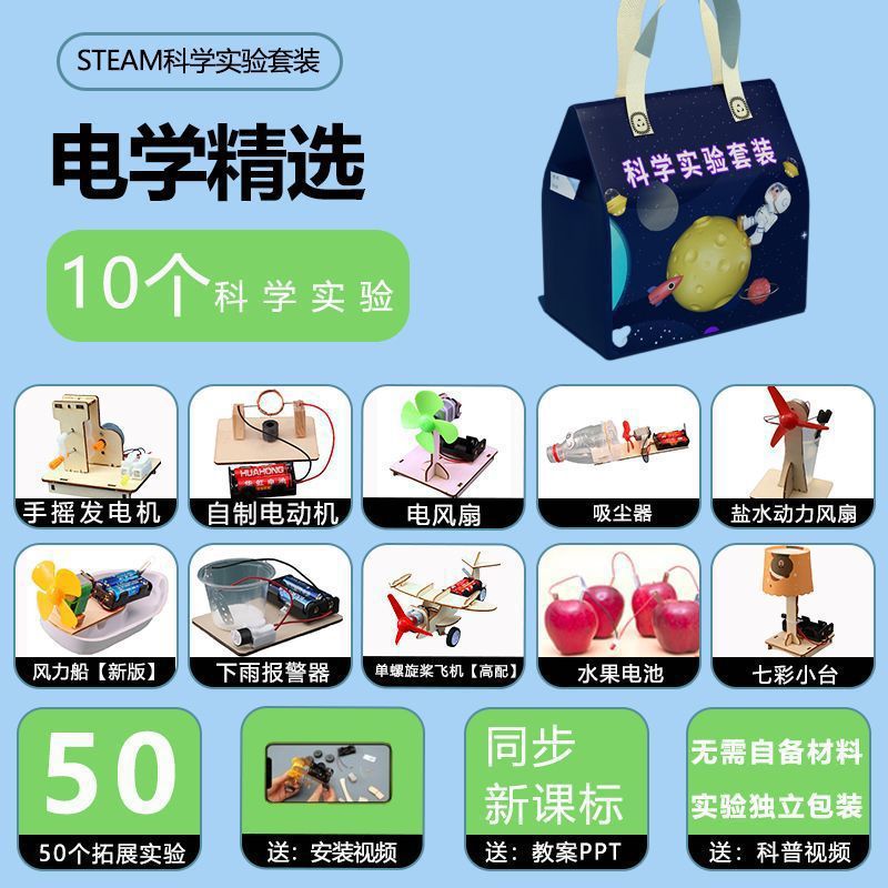 B 전기선택[10개 세트] 50개 확장시험