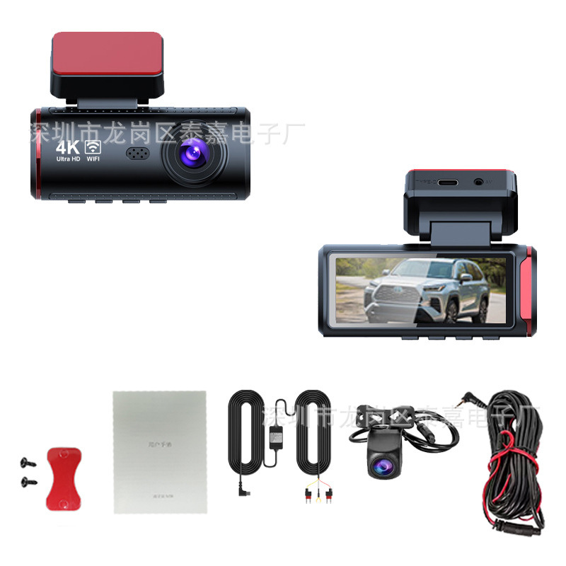 Yuanfang の新しい 4KGPS 携帯電話相互接続ナイトビジョン駐車監視 3 レンズ 3 レコード高精細ドライブレコーダー|undefined