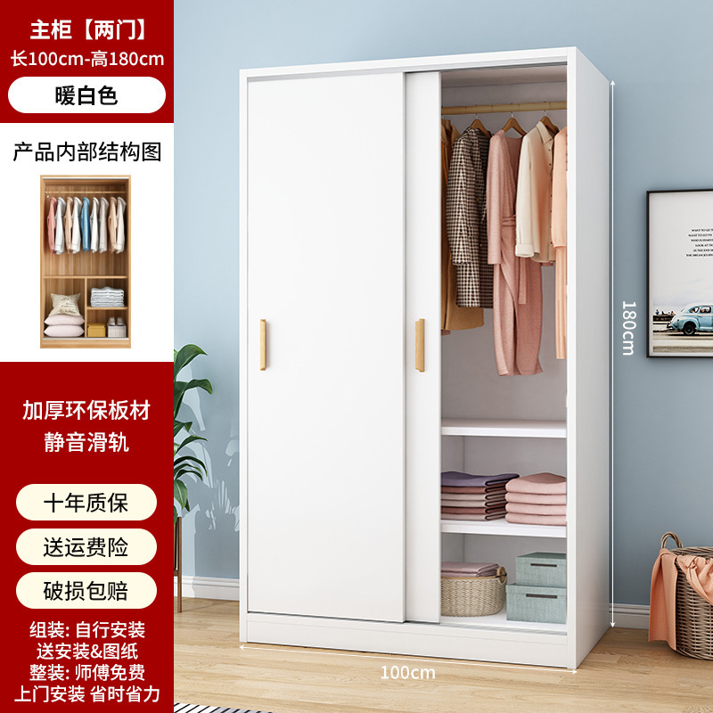 推拉门衣柜现代简约出租房用小户型简易家用卧室宿舍储物衣橱|undefined
