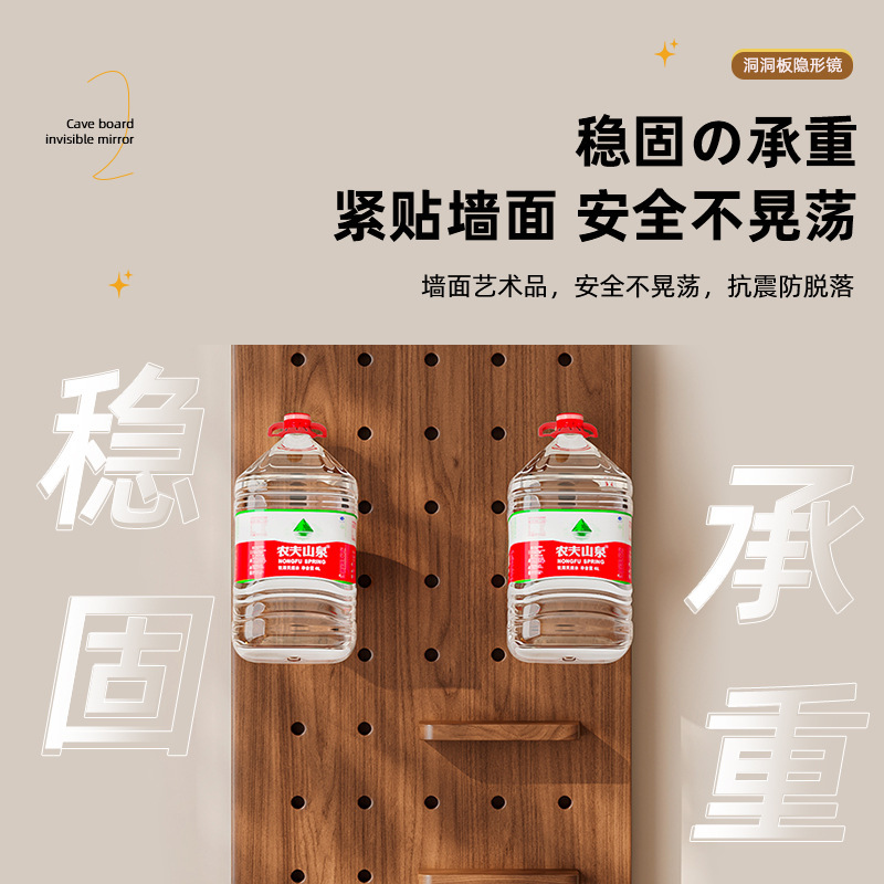 方形实木生态洞洞板穿衣镜推拉镜家用卧室全身网红穿衣镜隐形镜子|undefined
