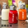 口袋迷你手提便携保温杯