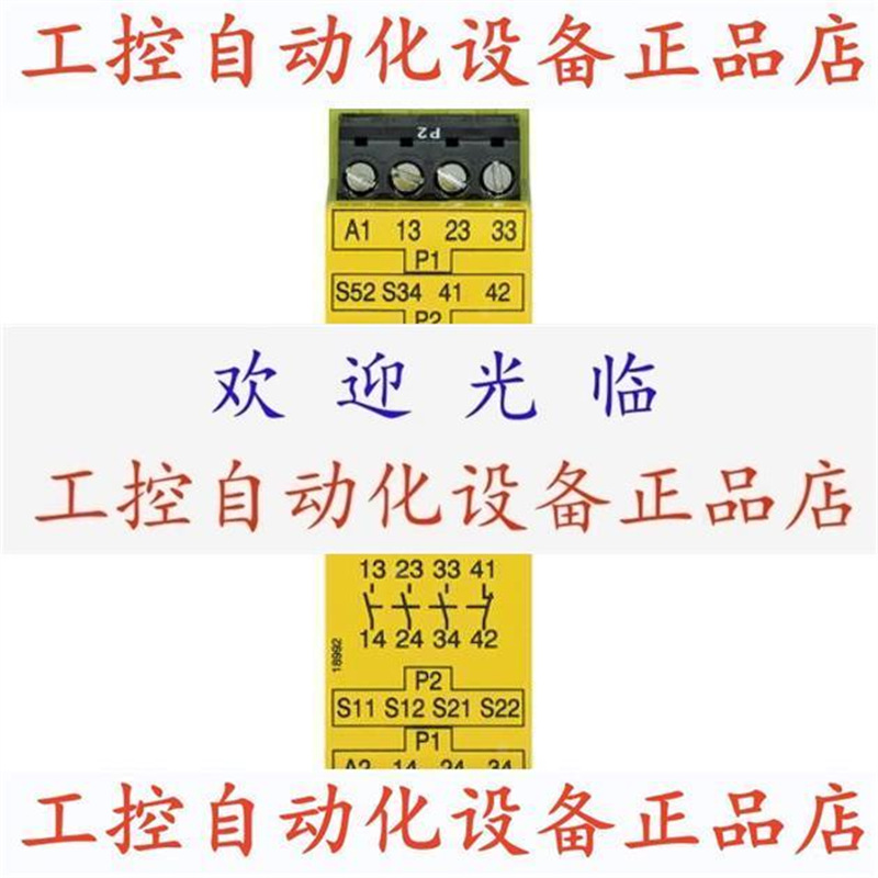 【议价】德国皮尔兹pilz继电器777602质保一年全新