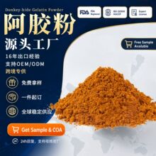 �|��������OEM�羳���z�����ܷۼ��ۺ��HƤԭ��С��l�aŮ��ʿѪ