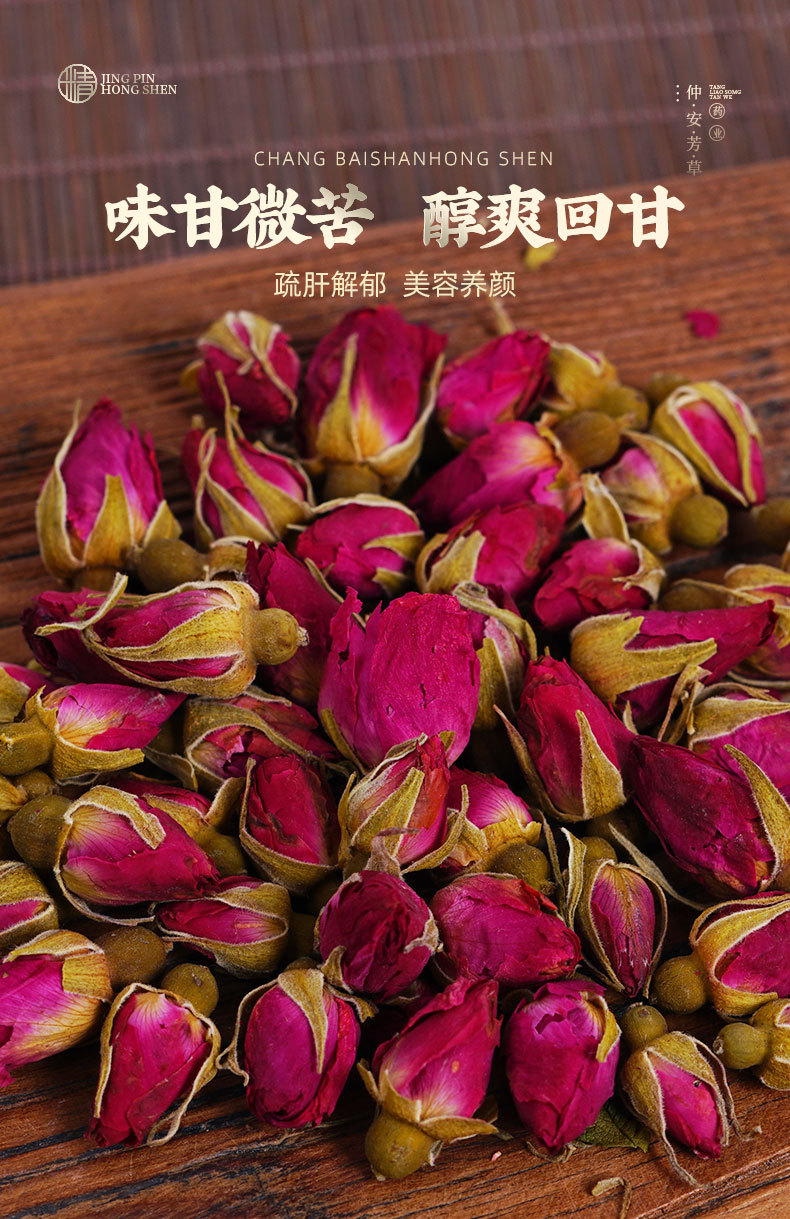 Pingyin Rose Buds (Rosa rugosa) — Sulfur-Free Sun-Dried Rose Tea, 500g quality and texture