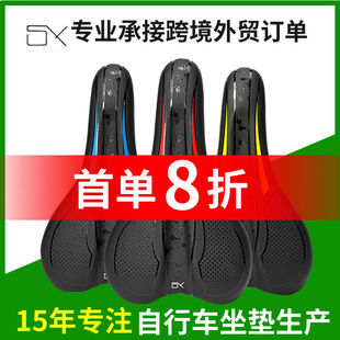 Mountain Bike Seat Cushion Sponge Soft Spinning Bicycle Saddle Bag Road Bike Seat Bicycle Seat Cushion