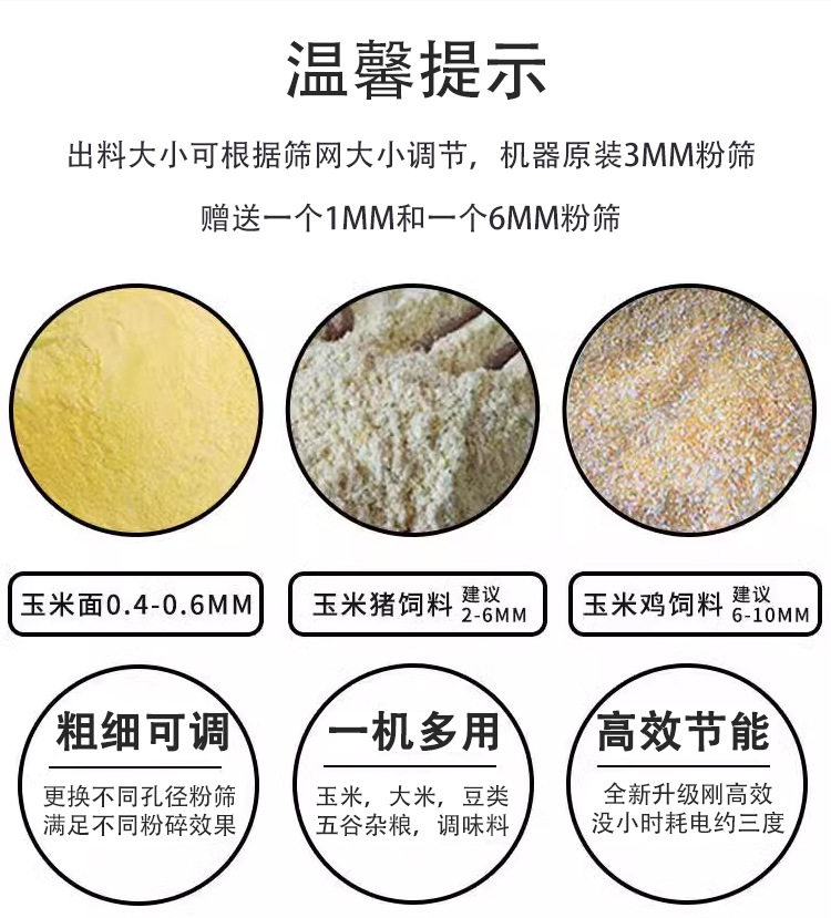 无尘粉碎机_04.jpg
