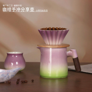 Factory Direct Sales Fruit Flavor Underglaze Color Series Ceramic Coffee Hand-Brewed Sharing Pot Set Origami Cake Filter Cup