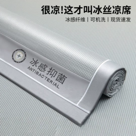 四件套;纤维被;夏凉被