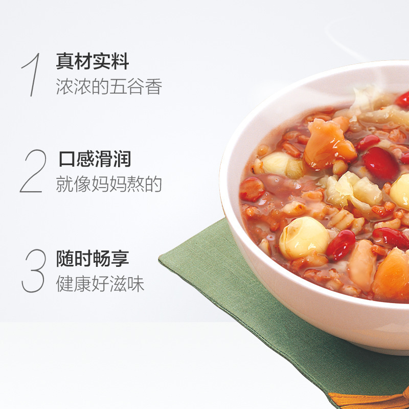 2025送礼娃哈哈佳品八宝粥整箱装桂圆聚餐休闲哇即食莲子四川包装|undefined