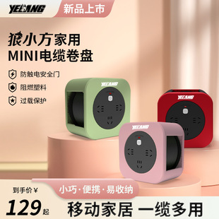 Ұ��YL801/802��С��������|�P���̾��P�^�d���o��������5��10��