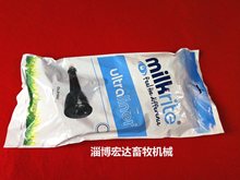 奶衬 挤奶机.挤奶厅配件 奶牛用配件各种型号连体内衬